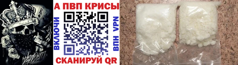 Что такое Котовск Канабис СК ГАШ Меф мяу мяу КОКАИН