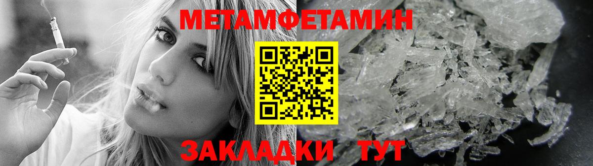 АМФЕТАМИН VHQ  АМФ  Котовск  Амфетамин  Вход с VPN 
