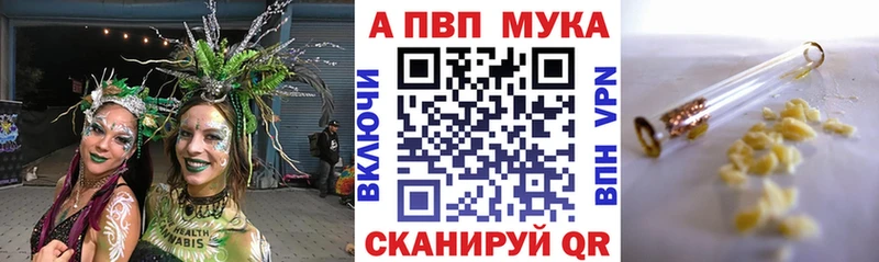 Alpha-PVP СК КРИС  Котовск 