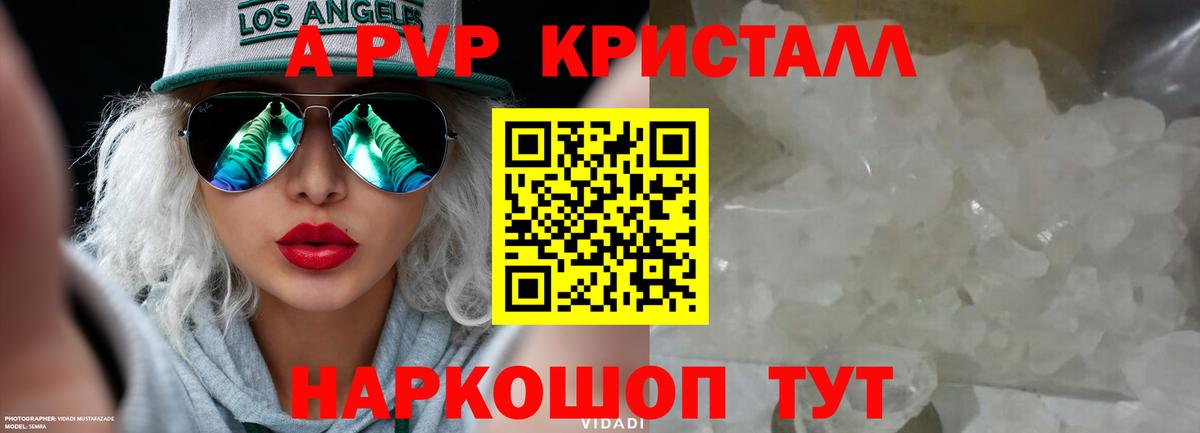 А ПВП СК Котовск