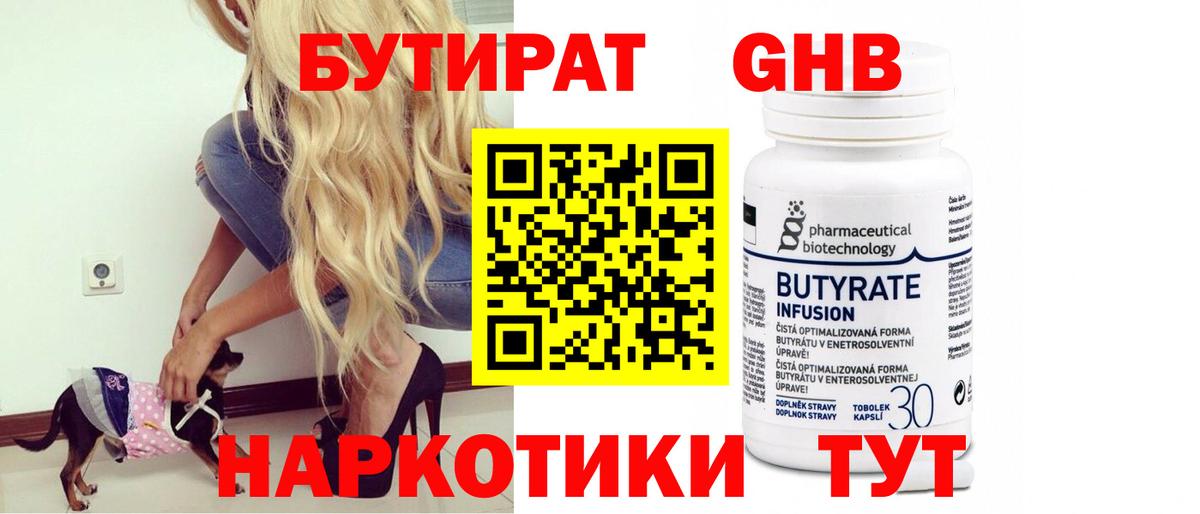 Каннабис  ГАШИШ  Экстази  Котовск  Каннабис  Мефедрон кристаллы  Codein  Альфа ПВП СОЛЬ   Вход с VPN  Кокаин 