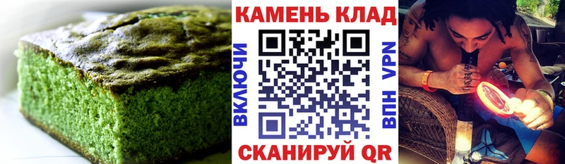Cannafood конопля  купить закладку  Котовск 