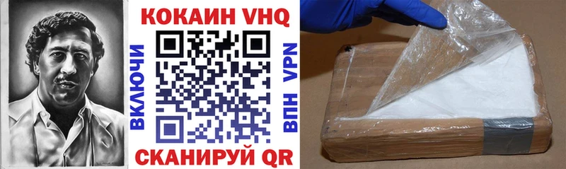 закладки  Котовск  KRAKEN зеркало  COCAIN VHQ 