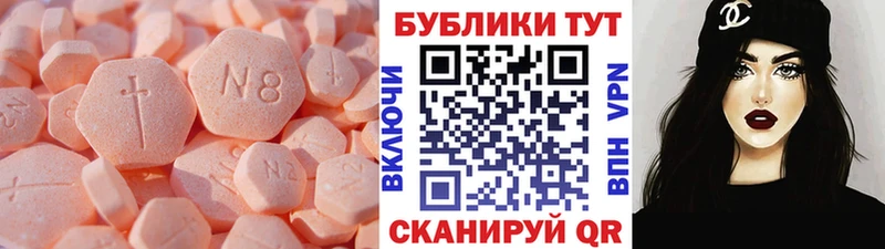 Экстази louis Vuitton  дарнет шоп  ссылка на мегу маркетплейс  Котовск 