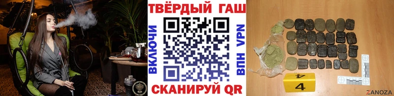ГАШ Изолятор  наркотики  Котовск 