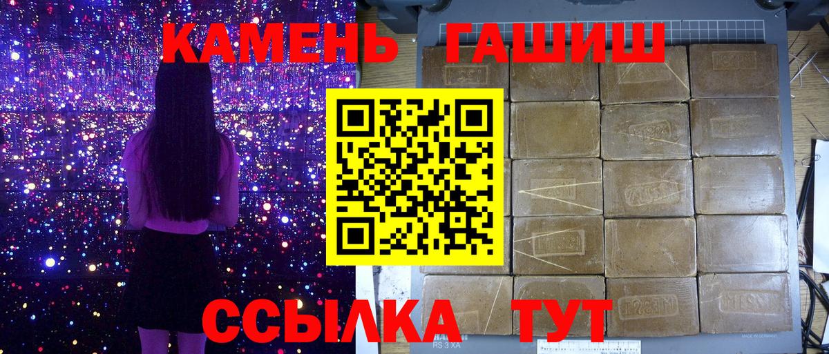 Гашиш AMNESIA HAZE Котовск