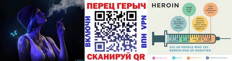 ГЕРОИН Heroin Котовск