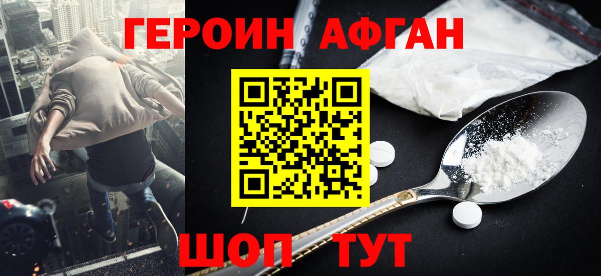 КОКАИН Котовск