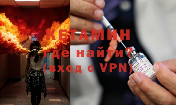 метадон Болотное