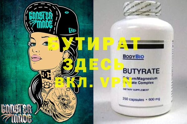марихуана Билибино