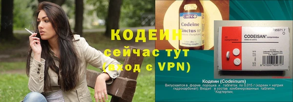марихуана Билибино