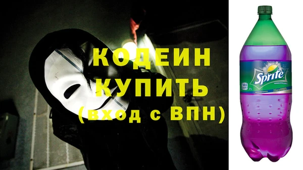 герыч Болхов
