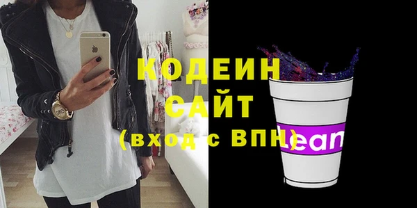 меф VHQ Болохово