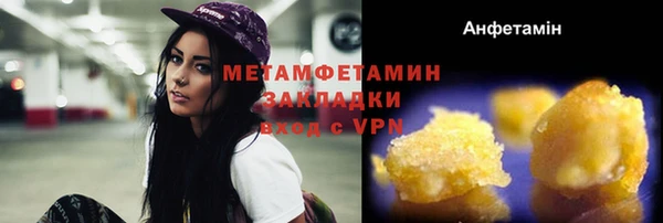 метадон Болотное