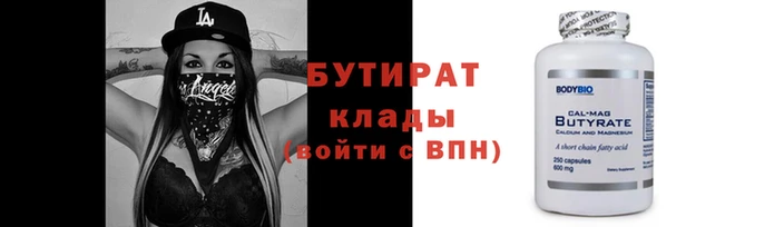 дмт Беслан