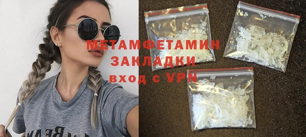 меф VHQ Болохово