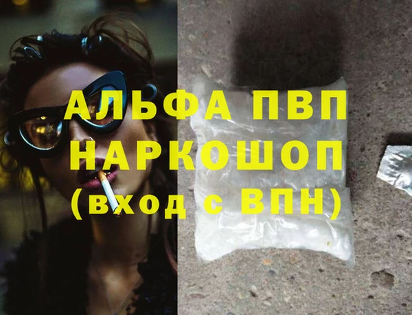 дмт Беслан