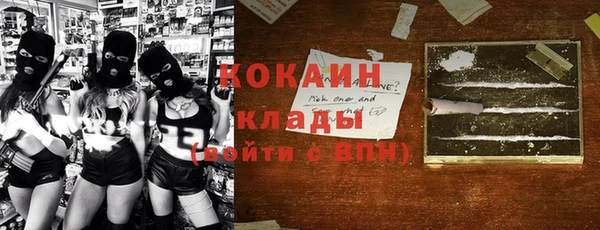 метадон Болотное