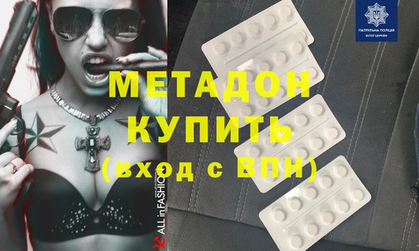 дмт Беслан
