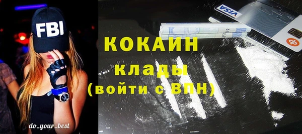 метадон Болотное