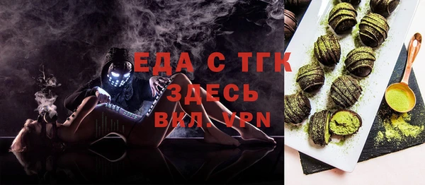 дмт Беслан