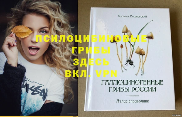 меф VHQ Болохово