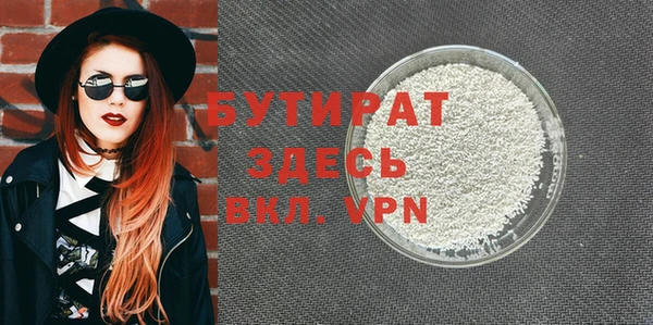 марихуана Билибино