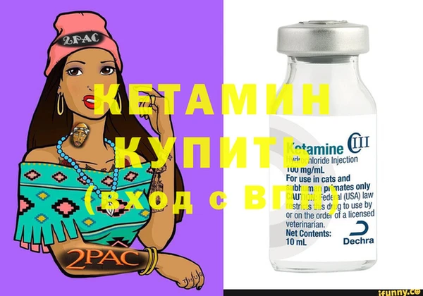 меф VHQ Болохово