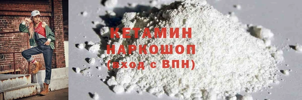 дмт Беслан