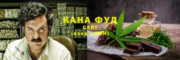 марихуана Билибино