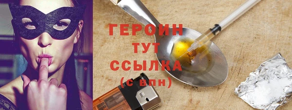 метадон Болотное