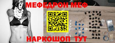 mdma Волжск
