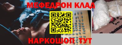 меф Гатчина