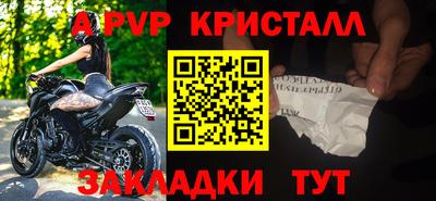 ГАЛЛЮЦИНОГЕННЫЕ ГРИБЫ Волжский