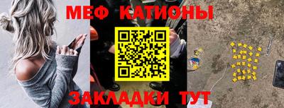 винт Волжский