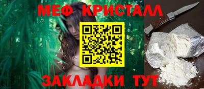 меф Гатчина