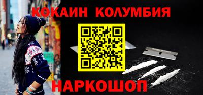 эйфоретик Волгодонск