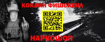 меф Гатчина
