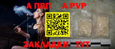 эйфоретик Волгодонск