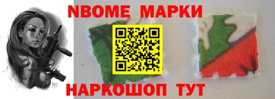 марки lsd Бузулук