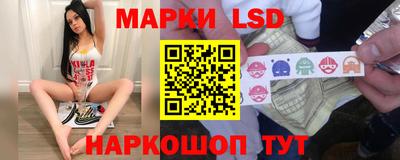 марки lsd Бузулук