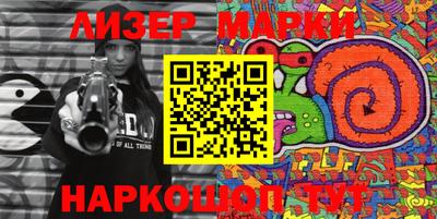 марки lsd Бузулук