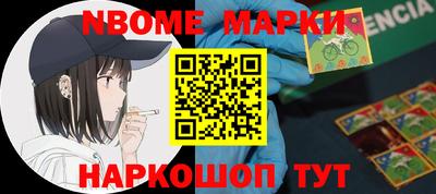 ешки Волжск