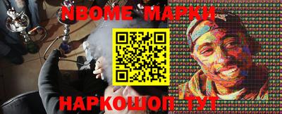 меф Гатчина