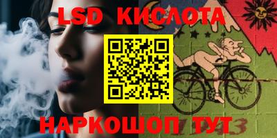 кокаин перу Будённовск