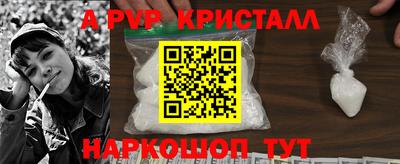 мет Гагарин