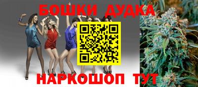 кокаин перу Будённовск