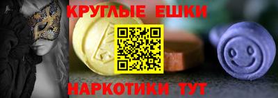 эйфоретик Волгодонск