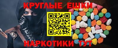 mdma Волжск