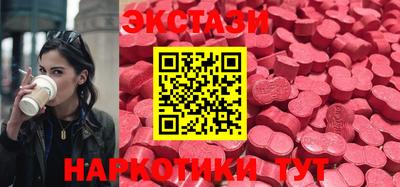 эйфоретик Волгодонск